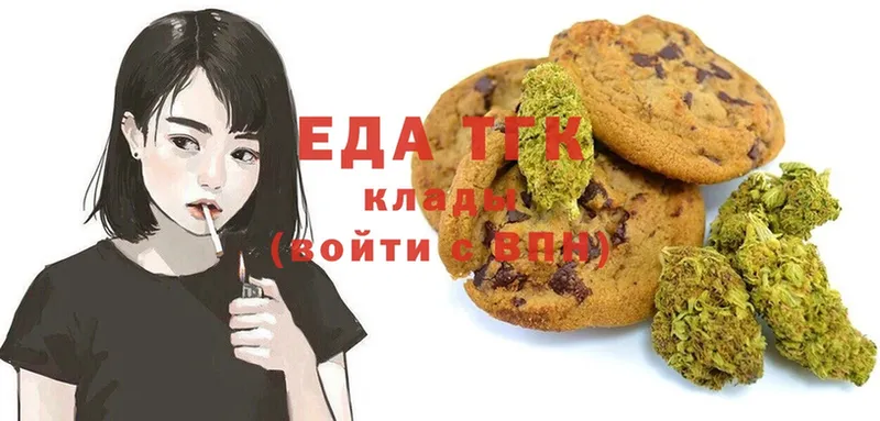 Cannafood марихуана  где продают наркотики  Ижевск 