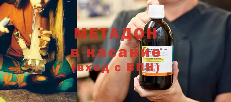 МЕТАДОН methadone  где можно купить наркотик  Ижевск 